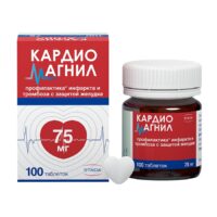 Купить Кардиомагнил Таблетки покрытые пленочной оболочкой 75 мг + 15,2 мг 100 шт