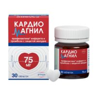 Купить Кардиомагнил Таблетки покрытые пленочной оболочкой 75 мг + 15,2 мг 30 шт