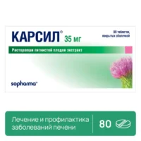Купить Карсил Драже 35мг 80 шт 10