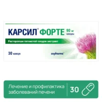 Купить Карсил форте Капсулы 90 мг 30 шт 10