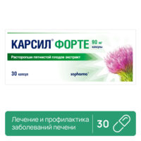 Купить Карсил форте Капсулы 90 мг 30 шт