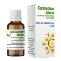 Купить Касторовое Масло для приема внутрь 30 мл