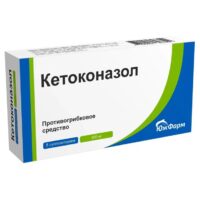 Купить Кетоконазол Южфарм Суппозитории вагинальные 400 мг 5 шт