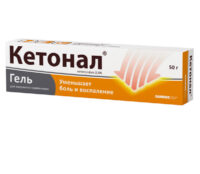 Купить Кетонал Гель 2,5 % 50 г