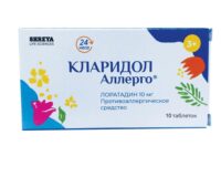 Купить Кларидол аллерго Таблетки 10 мг 10 шт