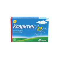 Купить Кларитин Таблетки 10 мг 30 шт