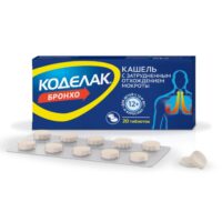 Купить Коделак Бронхо Таблетки 20 шт