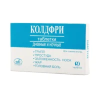 Купить Колдфри Таблетки 9 шт 10