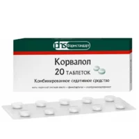 Купить Корвалол Фармстандарт Таблетки 20 шт 10