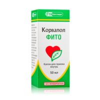 Купить Корвалол ФИТО Капли 50 мл