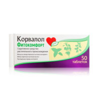 Купить Корвалол Фитокомфорт Таблетки 50 шт