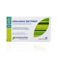 Купить Красавки Экстракт Суппозитории ректальные 15 мг 10 шт