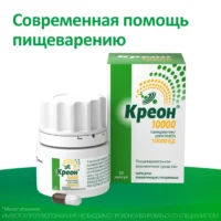 Купить Креон 10000 Капсулы кишечнорастворимые 10000 ЕД 50 шт 10