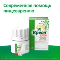 Купить Креон 25000 Капсулы кишечнорастворимые 25000 ЕД 20 шт 10