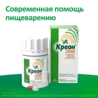 Купить Креон 25000 Капсулы кишечнорастворимые 25000 ЕД 50 шт 10