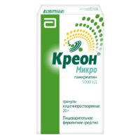 Купить Креон Микро Гранулы кишечнорастворимые 5000 ЕД 20 г