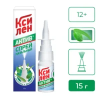 Купить Ксилен актив Спрей назальный 0,1 % 15 мл 10