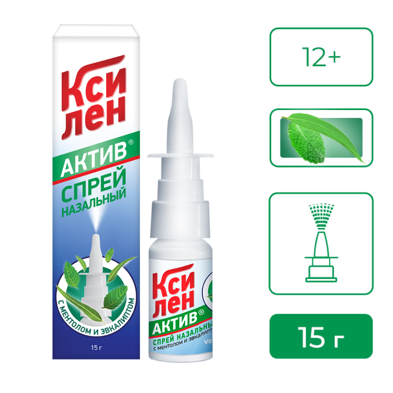 Ксилен актив Спрей назальный 0,1 % 15 мл Аптека 7 Купить Ксилен актив Спрей назальный 0,1 % 15 мл 7