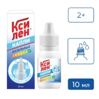 Купить Ксилен капли назальные 0,05% 10 мл 10