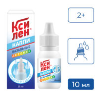 Купить Ксилен капли назальные 0,05% 10 мл
