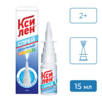 Купить Ксилен Спрей назальный 0,05 % 15 мл