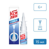 Купить Ксилен Спрей назальный 0,1 % 15 мл