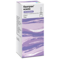 Купить Кватран ксило Капли назальные 0,1 % тюбик-капельница 15 мл