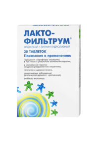 Купить Лактофильтрум Таблетки 355 мг + 120 мг 30 шт