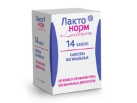 Купить Лактонорм Капсулы вагинальные 100 млн КОЕ 14 шт 10