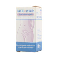 Купить Лактожиналь Капсулы вагинальные 14 шт