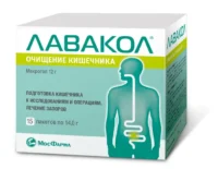 Купить Лавакол Порошок для приготовления раствора для приема внутрь 14 г 15 шт 10