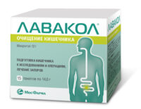 Купить Лавакол Порошок для приготовления раствора для приема внутрь 14 г 15 шт