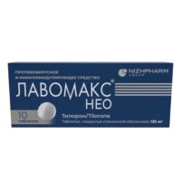 Купить Лавомакс НЕО Таблетки 125 мг 10 шт