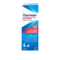 Купить Лазолван Раствор для приема внутрь и ингаляций 7,5 мг/мл 100 мл 10