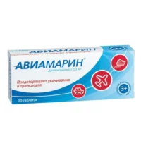 Купить Лекарственное средство Авиамарин Таблетки 50 мг 10 шт 10