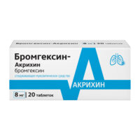 Купить Лекарственное средство Бромгексин-Акрихин таблетки 8 мг 20 шт