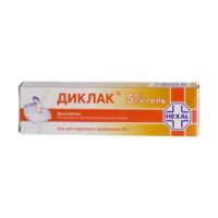 Купить Лекарственное средство Диклак Гель для наружного применения 5 % 50 г