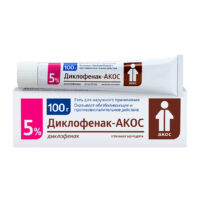 Купить Лекарственное средство Диклофенак-АКОС Гель 5% 100 г