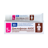 Купить Лекарственное средство Диклофенак-АКОС Гель 5% 30 г