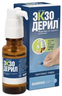 Купить Лекарственное средство Экзодерил Раствор для наружного применения 1 % 20 мл 10
