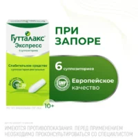 Купить Лекарственное средство Гутталакс Экспресс Суппозитории ректальные при запоре 10 мг 6 шт 10