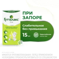 Купить Лекарственное средство Гутталакс Капли слабительное средство при запоре 7,5 мг/мл 15 мл 10