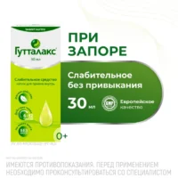 Купить Лекарственное средство Гутталакс Капли слабительное средство при запоре 7,5 мг/мл 30 мл 10
