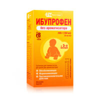 Купить Лекарственное средство Ибупрофен Суспензия для приема внутрь для детей без ароматизатороа 20 мг/мл 200 г (160 мл) + мерный шприц 1 шт 6