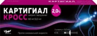 Купить Лекарственное средство Картигиал кросс 2% протез синовиальной жидкости Шприц 3 мл 1 шт 10
