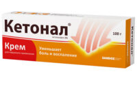 Купить Лекарственное средство Кетонал Крем 5 % 100 г