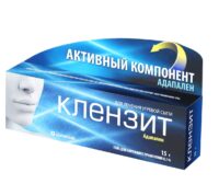 Купить Лекарственное средство Клензит Гель для наружного применения 0,1 % 15 г