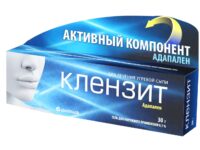 Купить Лекарственное средство Клензит Гель для наружного применения 0,1 % 30 г