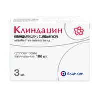 Купить Лекарственное средство Клиндацин® Суппозитории вагинальные 100 мг 3 шт 10