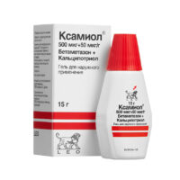 Купить Лекарственное средство Ксамиол Гель для наружного применения 15 г